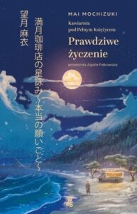 Okładka książki "Kawiarnia pod pełnym Księżycem. Prawdziwe życzenie" Mai Mochizuki